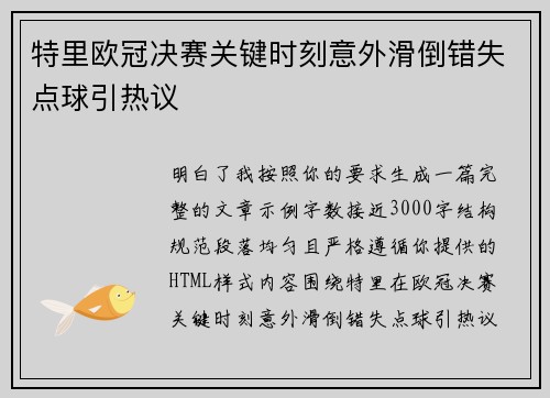 /works/1178.html