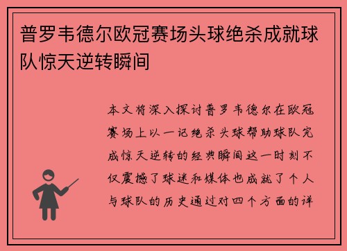 /works/1245.html