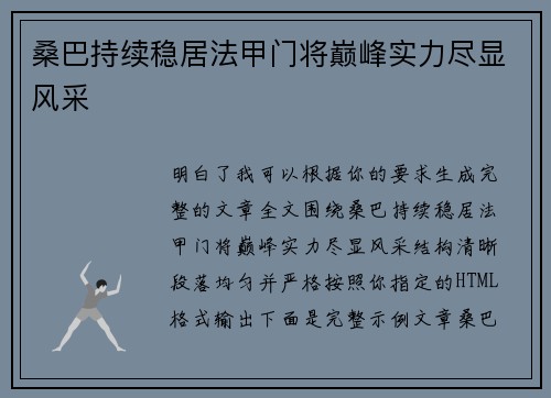 /works/1250.html